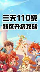 双子星怎么玩安卓游戏,双子星怎么root?-第2张图片 双子星怎么玩安卓游戏,双子星怎么root?-第2张图片