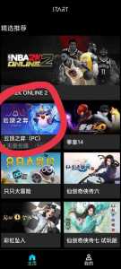 双子星怎么玩安卓游戏,双子星怎么root?-第3张图片 双子星怎么玩安卓游戏,双子星怎么root?-第3张图片