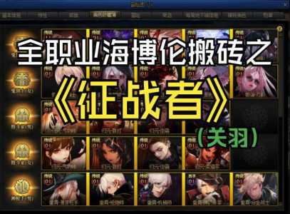dnf魔枪士关羽是哪个职业,魔枪士关羽刷图视频-第1张图片 dnf魔枪士关羽是哪个职业,魔枪士关羽刷图视频-第1张图片