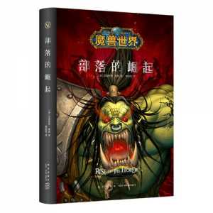 魔兽世界萨尔是主角吗,魔兽世界萨尔是主角吗还是副角?-第2张图片 魔兽世界萨尔是主角吗,魔兽世界萨尔是主角吗还是副角?-第2张图片