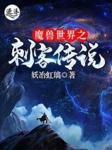 魔兽世界萨尔是主角吗,魔兽世界萨尔是主角吗还是副角?-第4张图片 魔兽世界萨尔是主角吗,魔兽世界萨尔是主角吗还是副角?-第4张图片
