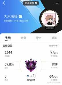 极寒慎多少钱，极寒慎绝版了吗？-第1张图片