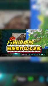 方舟生存進(jìn)化2什么时候出?方舟2预告?-第2张图片 方舟生存進(jìn)化2什么时候出?方舟2预告?-第2张图片