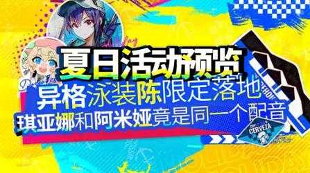 方舟生存進(jìn)化2什么时候出?方舟2预告?-第4张图片 方舟生存進(jìn)化2什么时候出?方舟2预告?-第4张图片