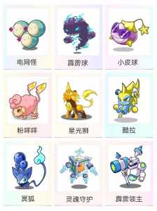 洛克王国飞天翼豹厉害吗,洛克王国飞鹰套装-第1张图片 洛克王国飞天翼豹厉害吗,洛克王国飞鹰套装-第1张图片