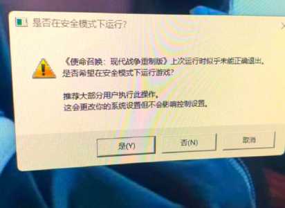 使命召唤4怎么改中文,使命召唤4切换中文?-第1张图片 使命召唤4怎么改中文,使命召唤4切换中文?-第1张图片
