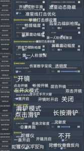 使命召唤4怎么改中文,使命召唤4切换中文?-第4张图片 使命召唤4怎么改中文,使命召唤4切换中文?-第4张图片