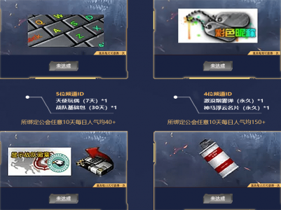 cf买了改名(míng)卡在哪改名(míng)?cf买完改名(míng)卡在哪改名(míng)?-第3张图片 cf买了改名(míng)卡在哪改名(míng)?cf买完改名(míng)卡在哪改名(míng)?-第3张图片