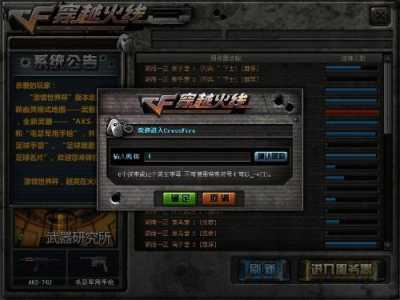 cf买了改名(míng)卡在哪改名(míng)?cf买完改名(míng)卡在哪改名(míng)?-第4张图片 cf买了改名(míng)卡在哪改名(míng)?cf买完改名(míng)卡在哪改名(míng)?-第4张图片