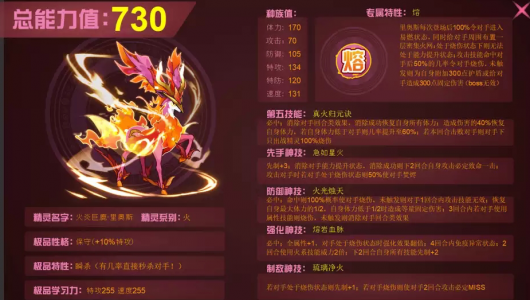 赛尔号钢牙鲨的技能,赛尔号钢牙鲨bug修复了吗?-第2张图片 赛尔号钢牙鲨的技能,赛尔号钢牙鲨bug修复了吗?-第2张图片