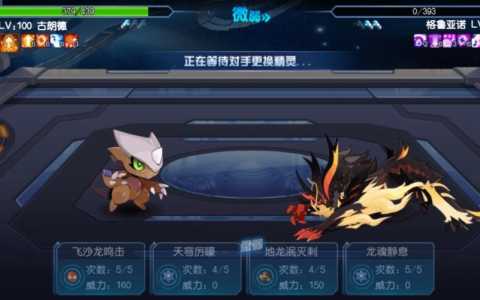 赛尔号裂冰(bīng)之魂技能?赛尔号冰(bīng)灵之殇?-第1张图片 赛尔号裂冰(bīng)之魂技能?赛尔号冰(bīng)灵之殇?-第1张图片