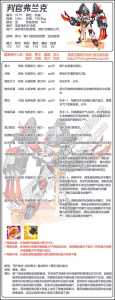 洛克王国互相伤害技能效果,洛克王国互相伤害怎么破?-第4张图片 洛克王国互相伤害技能效果,洛克王国互相伤害怎么破?-第4张图片