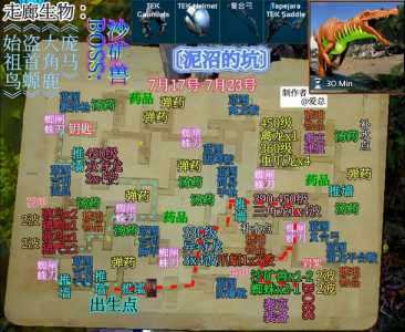 方舟生存进化40个g为啥占200个g?方舟生存进化只有30g?-第2张图片 方舟生存进化40个g为啥占200个g?方舟生存进化只有30g?-第2张图片