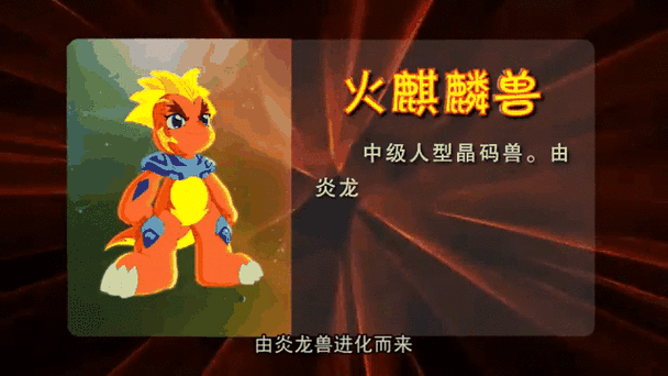 晶码战士的公仔多少钱啊?晶码战士角色介绍?-第4张图片 晶码战士的公仔多少钱啊?晶码战士角色介绍?-第4张图片