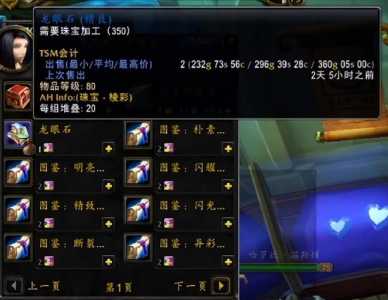 魔兽世界一天能打多少金币，魔兽世界一天多少钱？-第1张图片
