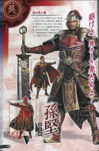三国无双8一共多少武将,三国无双8dlc武将-第3张图片 三国无双8一共多少武将,三国无双8dlc武将-第3张图片