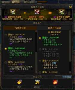 dnf红眼105级史诗自选怎么选,dnf红眼100史诗套怎么获得?-第1张图片 dnf红眼105级史诗自选怎么选,dnf红眼100史诗套怎么获得?-第1张图片