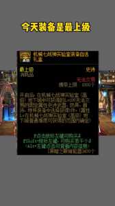 dnf红眼105级史诗自选怎么选,dnf红眼100史诗套怎么获得?-第5张图片 dnf红眼105级史诗自选怎么选,dnf红眼100史诗套怎么获得?-第5张图片