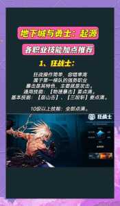 地下城偷学技能有用吗,dnf偷学技能任务怎么快速完成2020-第2张图片 地下城偷学技能有用吗,dnf偷学技能任务怎么快速完成2020-第2张图片