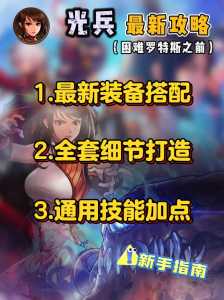 地下城偷学技能有用吗,dnf偷学技能任务怎么快速完成2020-第5张图片 地下城偷学技能有用吗,dnf偷学技能任务怎么快速完成2020-第5张图片