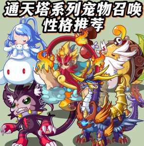 洛克王国玄武在哪抓2022?洛克王国玄武怎么得?-第1张图片 洛克王国玄武在哪抓2022?洛克王国玄武怎么得?-第1张图片