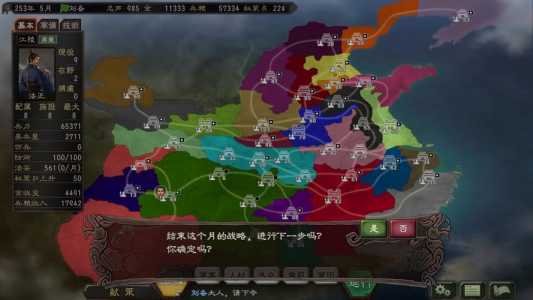 三国志12哪个势力可玩性强,三国志12哪个势力好玩?-第6张图片 三国志12哪个势力可玩性强,三国志12哪个势力好玩?-第6张图片