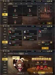 地下城搬砖一天能挣多少钱,地下城现在搬砖一天可以挣多少-第4张图片 地下城搬砖一天能挣多少钱,地下城现在搬砖一天可以挣多少-第4张图片
