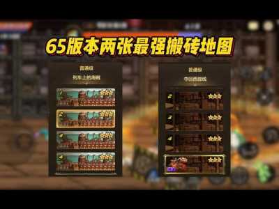 地下城搬砖一天能挣多少钱,地下城现在搬砖一天可以挣多少-第5张图片 地下城搬砖一天能挣多少钱,地下城现在搬砖一天可以挣多少-第5张图片