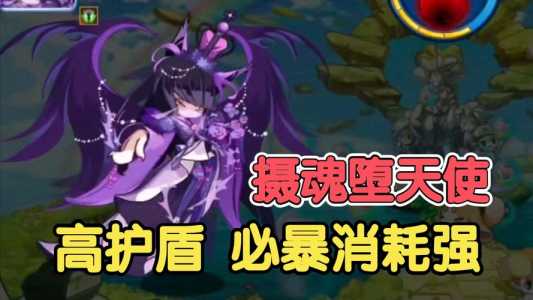 洛克王国堕天使怎么打,洛克王国堕天使怎么打?-第1张图片 洛克王国堕天使怎么打,洛克王国堕天使怎么打?-第1张图片
