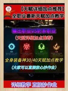 火炬之光3装备技能怎(zěn)么释放?火炬之光3怎(zěn)么加点?-第2张图片 火炬之光3装备技能怎(zěn)么释放?火炬之光3怎(zěn)么加点?-第2张图片