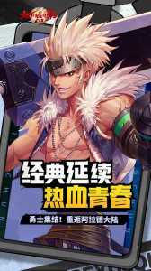 什么游戏像地下城(chéng)与勇士,像地下城(chéng)与勇士一样的单机手游?-第2张图片 什么游戏像地下城(chéng)与勇士,像地下城(chéng)与勇士一样的单机手游?-第2张图片