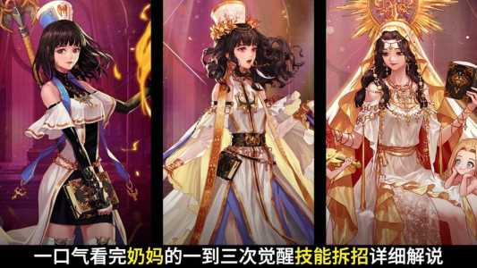 dnf奶妈換(huàn)装buff装备需要哪些,dnf奶妈換(huàn)装buff套-第3张图片 dnf奶妈換(huàn)装buff装备需要哪些,dnf奶妈換(huàn)装buff套-第3张图片