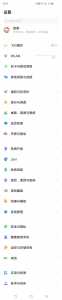 originos系统是安卓吗?originos是基于安卓吗?-第3张图片 originos系统是安卓吗?originos是基于安卓吗?-第3张图片