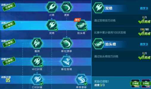 qq飞车漂移按哪个键,飞车漂移技巧按键-第3张图片 qq飞车漂移按哪个键,飞车漂移技巧按键-第3张图片