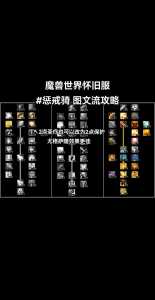 魔兽世界怀旧服黑熔炉在哪?黑熔炉可以自己去吗?-第1张图片 魔兽世界怀旧服黑熔炉在哪?黑熔炉可以自己去吗?-第1张图片