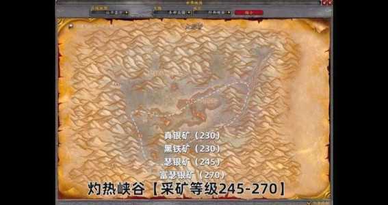 魔兽世界怀旧服黑熔炉在哪?黑熔炉可以自己去吗?-第2张图片 魔兽世界怀旧服黑熔炉在哪?黑熔炉可以自己去吗?-第2张图片