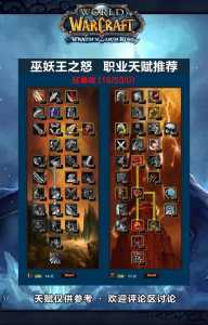 魔兽世界怀旧服黑熔炉在哪?黑熔炉可以自己去吗?-第3张图片 魔兽世界怀旧服黑熔炉在哪?黑熔炉可以自己去吗?-第3张图片