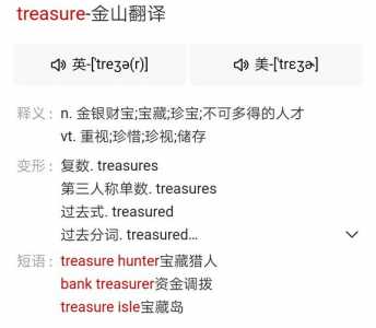 保卫钻石宝藏2技能树?宝石守卫者 gem keeper?-第2张图片 保卫钻石宝藏2技能树?宝石守卫者 gem keeper?-第2张图片
