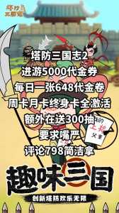 魔法战争技能融合,魔法战争攻略-第1张图片 魔法战争技能融合,魔法战争攻略-第1张图片