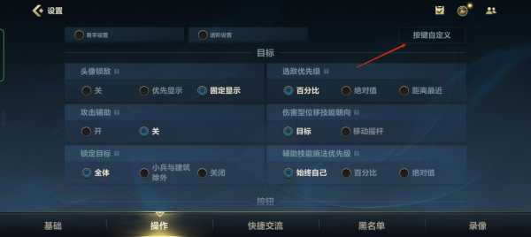 lol怎么补刀不漏刀?lol如何补刀?-第3张图片 lol怎么补刀不漏刀?lol如何补刀?-第3张图片