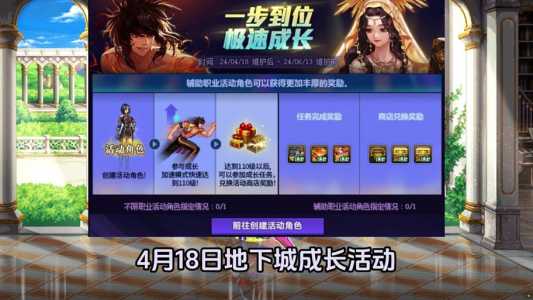 dnf过年有预约活动吗,dnf过年有没有预约角色活动-第1张图片 dnf过年有预约活动吗,dnf过年有没有预约角色活动-第1张图片