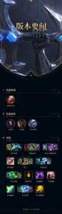 loltga是什么比赛？tsg英雄联盟？-第1张图片