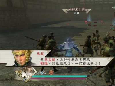 真三国无双5怎么刷马最快,真三国无双5刷马用什么武将?-第1张图片 真三国无双5怎么刷马最快,真三国无双5刷马用什么武将?-第1张图片
