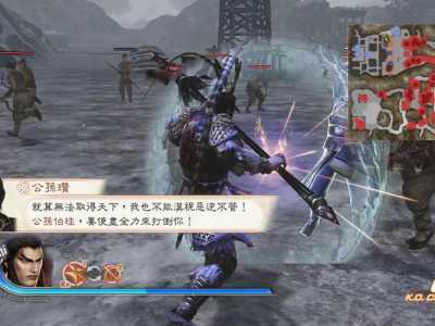 真三国无雙(shuāng)6吕布怎么吸血,真三国无雙(shuāng)6吕布将军位有吸血的吗?-第3张图片 真三国无雙(shuāng)6吕布怎么吸血,真三国无雙(shuāng)6吕布将军位有吸血的吗?-第3张图片