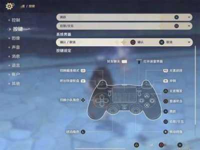 psp可以玩原神吗,psp能不能玩?-第3张图片 psp可以玩原神吗,psp能不能玩?-第3张图片