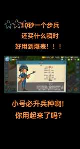 海岛奇兵ios还能玩吗,海岛奇兵苹果版本?-第1张图片 海岛奇兵ios还能玩吗,海岛奇兵苹果版本?-第1张图片
