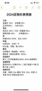 梦幻西游手游哪个区人多稳定,梦幻西游手游哪个区人多稳定不卡-第1张图片 梦幻西游手游哪个区人多稳定,梦幻西游手游哪个区人多稳定不卡-第1张图片