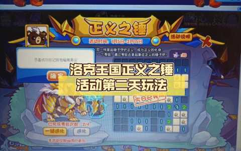 洛克王国智能寶(bǎo)寶(bǎo)怎么获得,洛克王国如何获得智慧?-第2张图片 洛克王国智能寶(bǎo)寶(bǎo)怎么获得,洛克王国如何获得智慧?-第2张图片