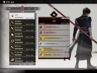 真三国无双3经验怎么算,真三国无双3练级-第1张图片 真三国无双3经验怎么算,真三国无双3练级-第1张图片