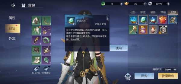 剑侠世界3各职业技能介绍?剑侠世界3手游职业技能?-第2张图片 剑侠世界3各职业技能介绍?剑侠世界3手游职业技能?-第2张图片